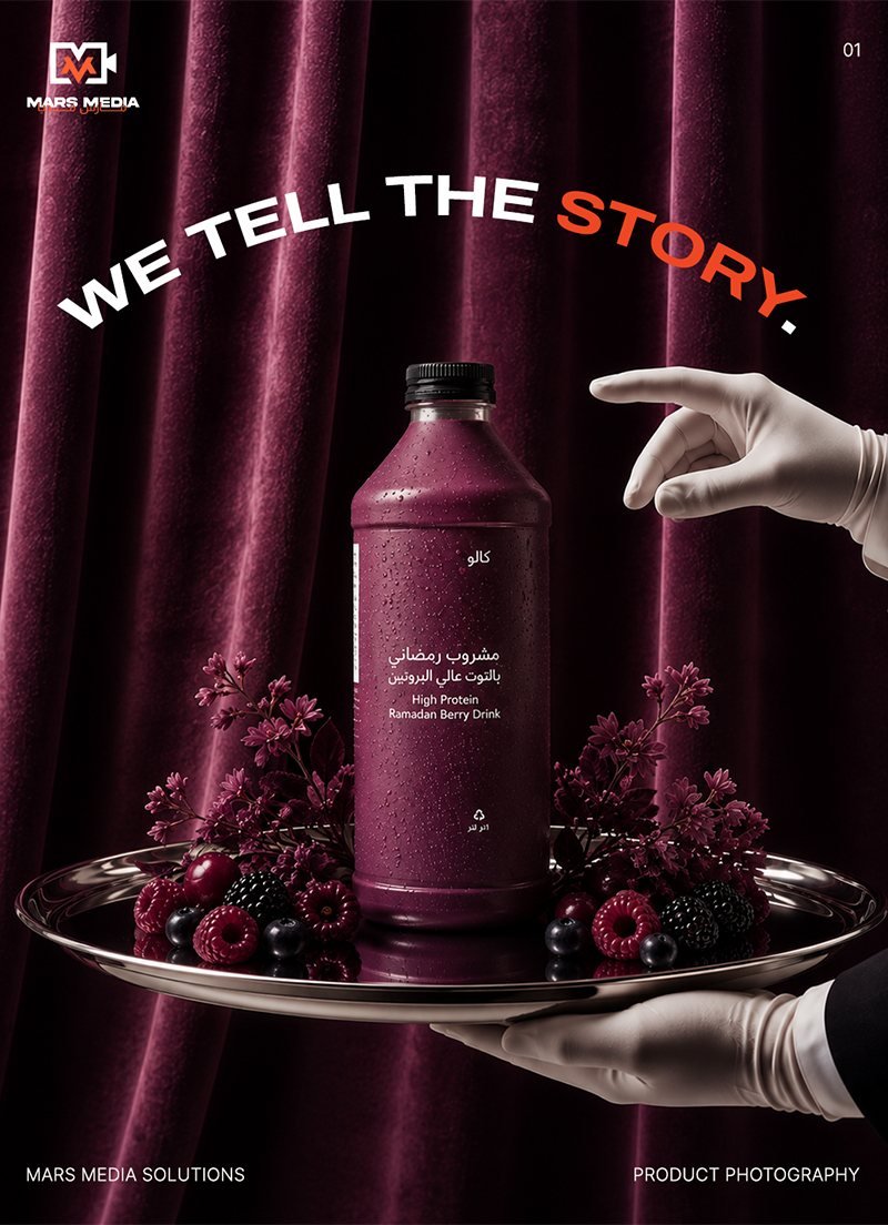 Calo Ramadan berry drink product photography